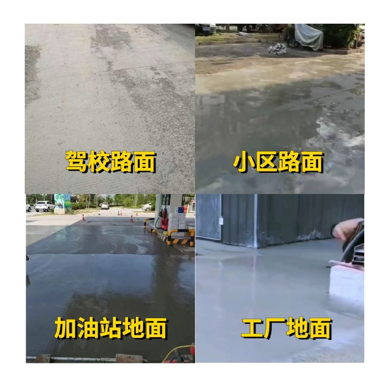 咸丰老旧道路翻新快速解决方案